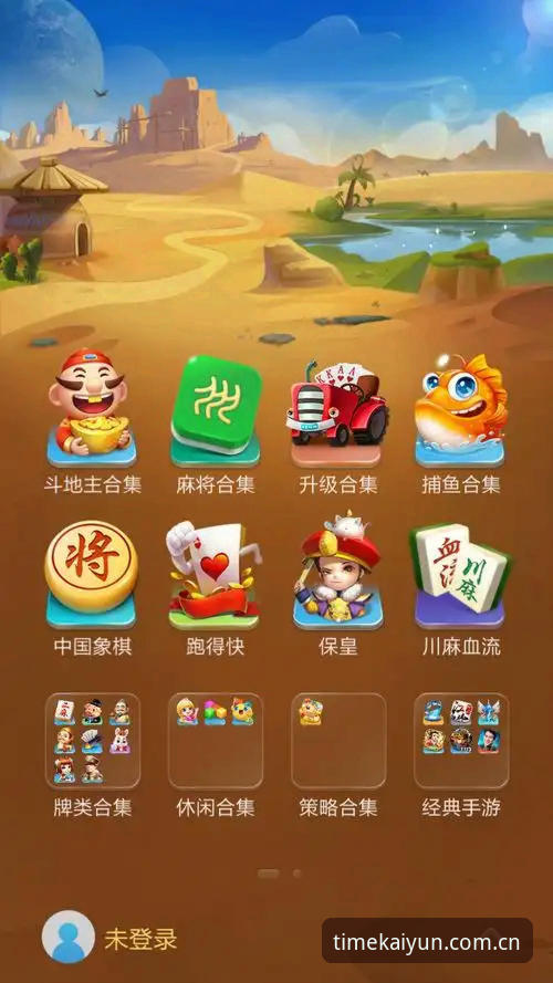 中国区新势力主页V3网页版安卓版使用指南：绕过误区，解锁开云体育的新玩法