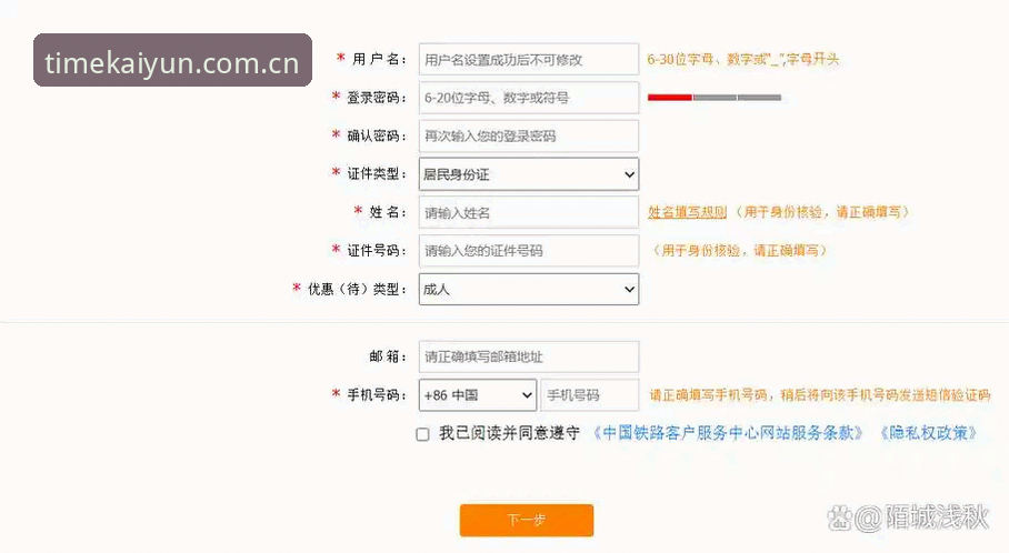 开云CN新版注册通道 新版注册通道实测分享:从1处登录到4步绑定,老用户谈开云CN的体验升级