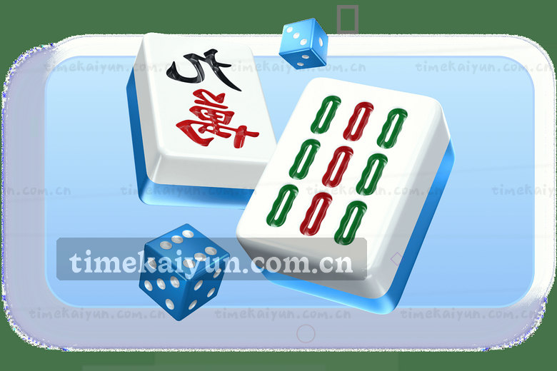 绿茵争锋 激战正酣