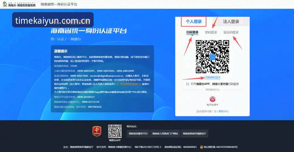 开云CN新版注册通道必备 开云CN新版注册通道必知的3个高效操作,省下你一半注册时间