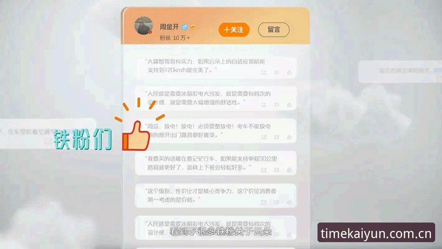 中国区新势力主页2025登录入口使用指南 开云体育2025中国区新势力主页登录入口完整指南
